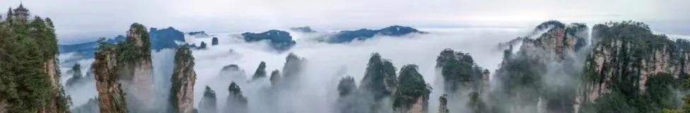 即将精彩启幕 | “中国·张家界”第二届世界遗产摄影大展