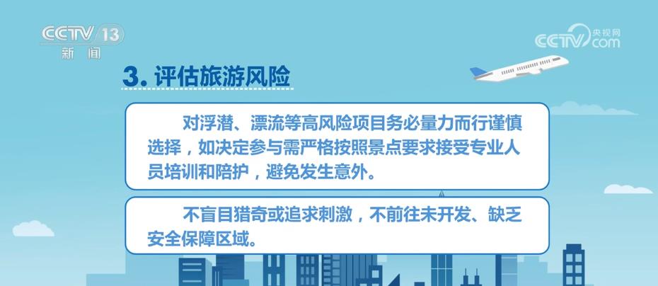 警惕！使用国外代理服务器可能涉及违法犯罪问题 (使用国旗违法吗)