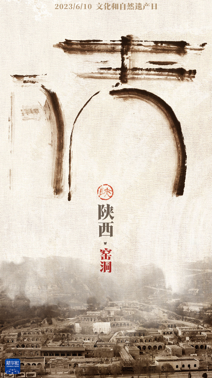 中华文化博大精深源远流长 2315_2f07323706e2a35295c8a68633c498d72572335d.jpg