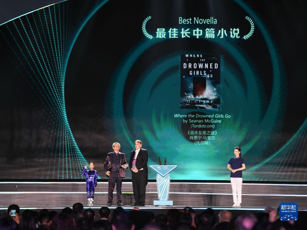 2023雨果奖在成都揭晓 中国作家海漄获奖