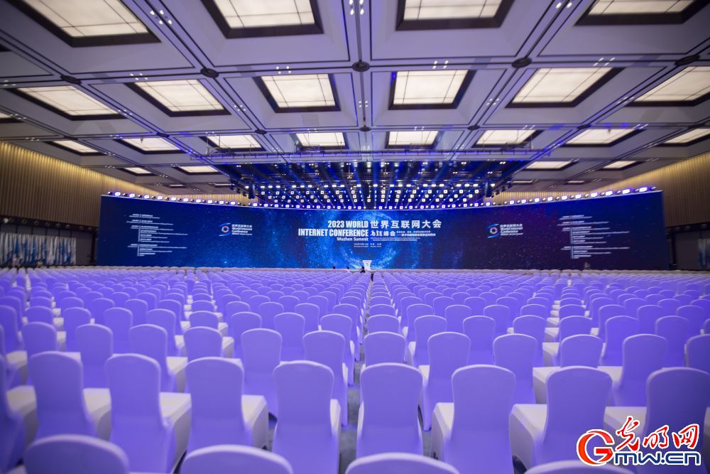 【乌镇镜像】2023年世界互联网大会乌镇峰会场馆抢先看 - 华声在线