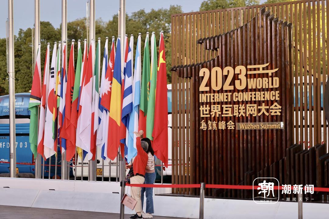 第一视点丨之江评:构建网络空间命运共同体的“乌镇答卷”——写在2023年世界互联网大会乌镇峰会召开之际 - 华声在线