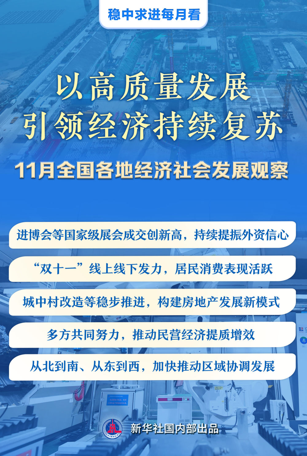 算力产业迈向高质量发展 三十五只概念股研发强度高