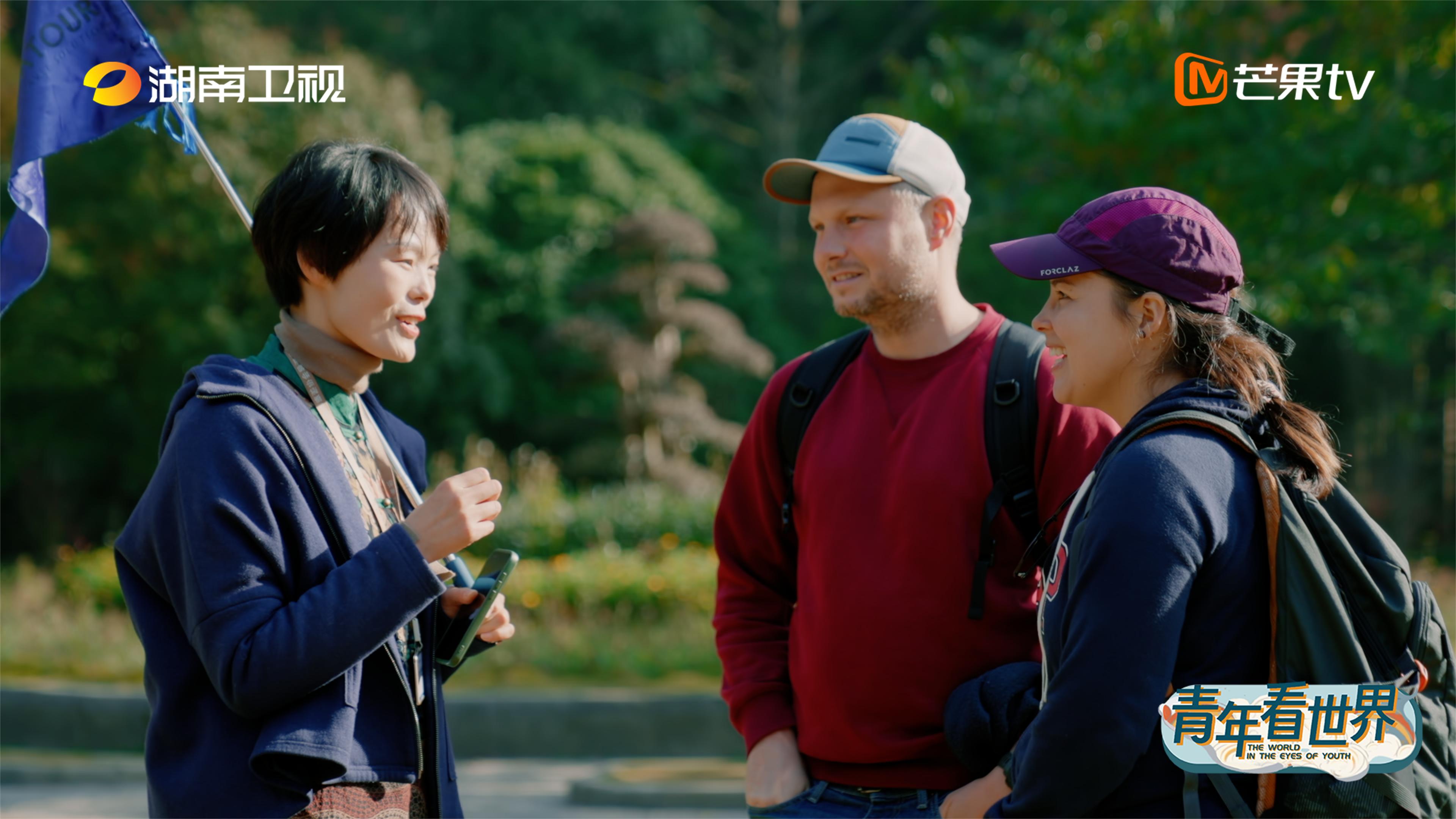 2024湖南两会特别节目《青年看世界》今日开播，视界之外世界由青年开启 - 三湘万象 - 湖南在线 - 华声在线