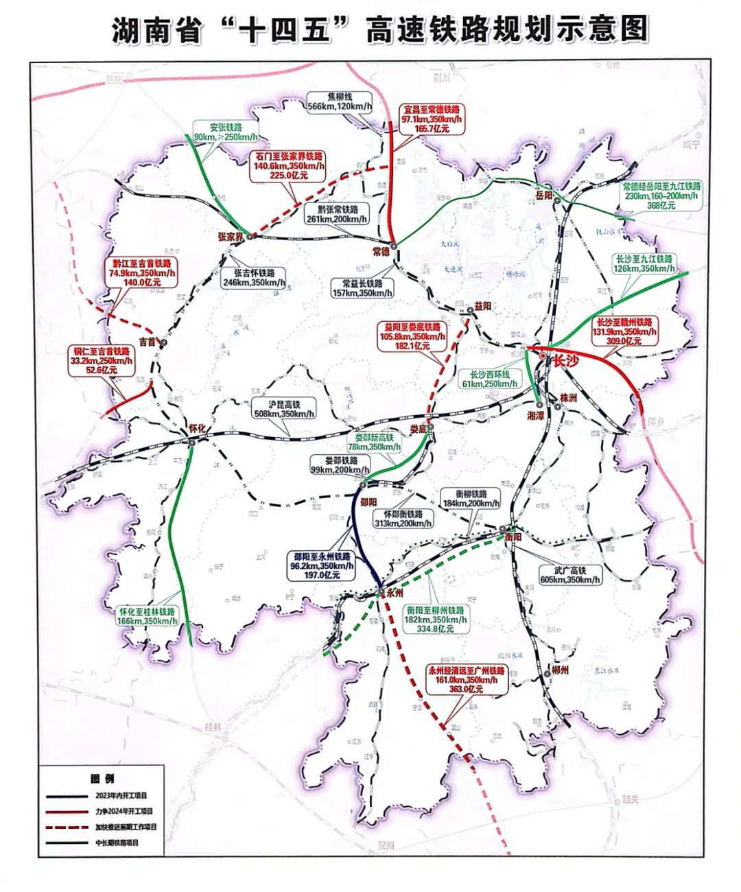 开化到黄山铁路规划图图片