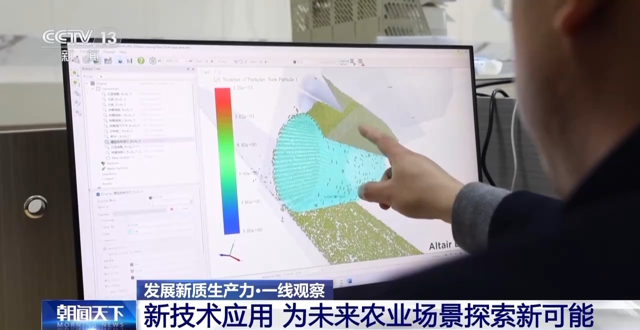 發展新質生產力61一線觀察丨用代碼種田新質生產力