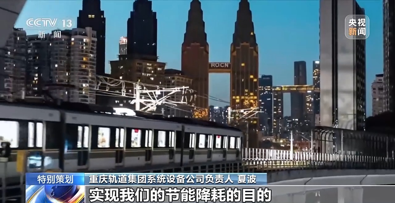 AC米兰官网-努力实现节能降耗目标建设节约型社会