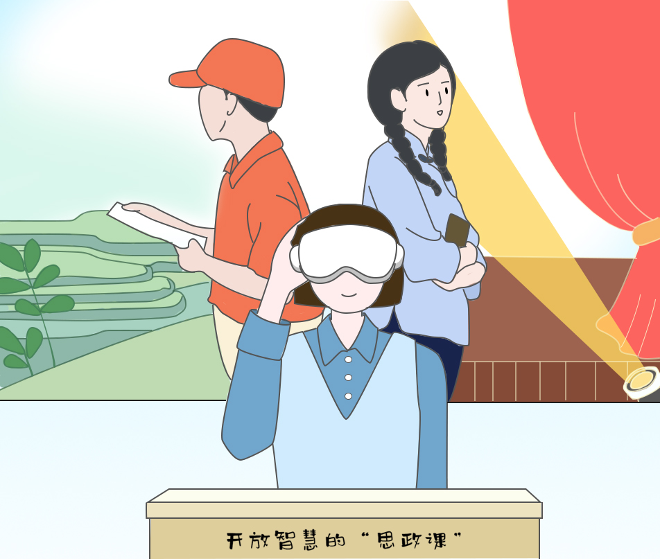 华声在线>看点>正文漫画:唐盈"智能化"网络,为学习增添科技"甜"度