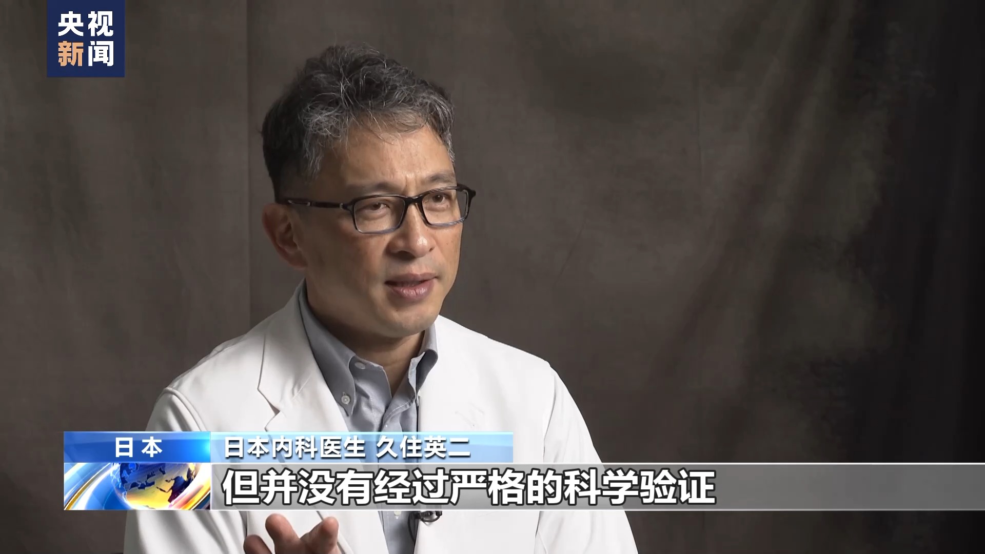 小林制药“红曲风波”持续发酵 日本医生：恢复公众信任将很艰难