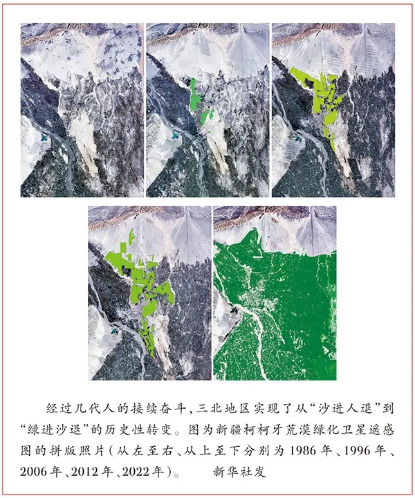 绿水青山就是金山银山的生动案例