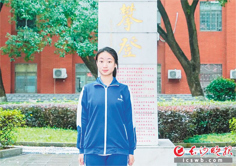 湖南唯一！长沙学子夺第13届欧洲女子数学奥林匹克金牌