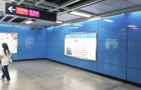 湖南小伙广州地铁站打广告求职 称已有30多家公司与其联系