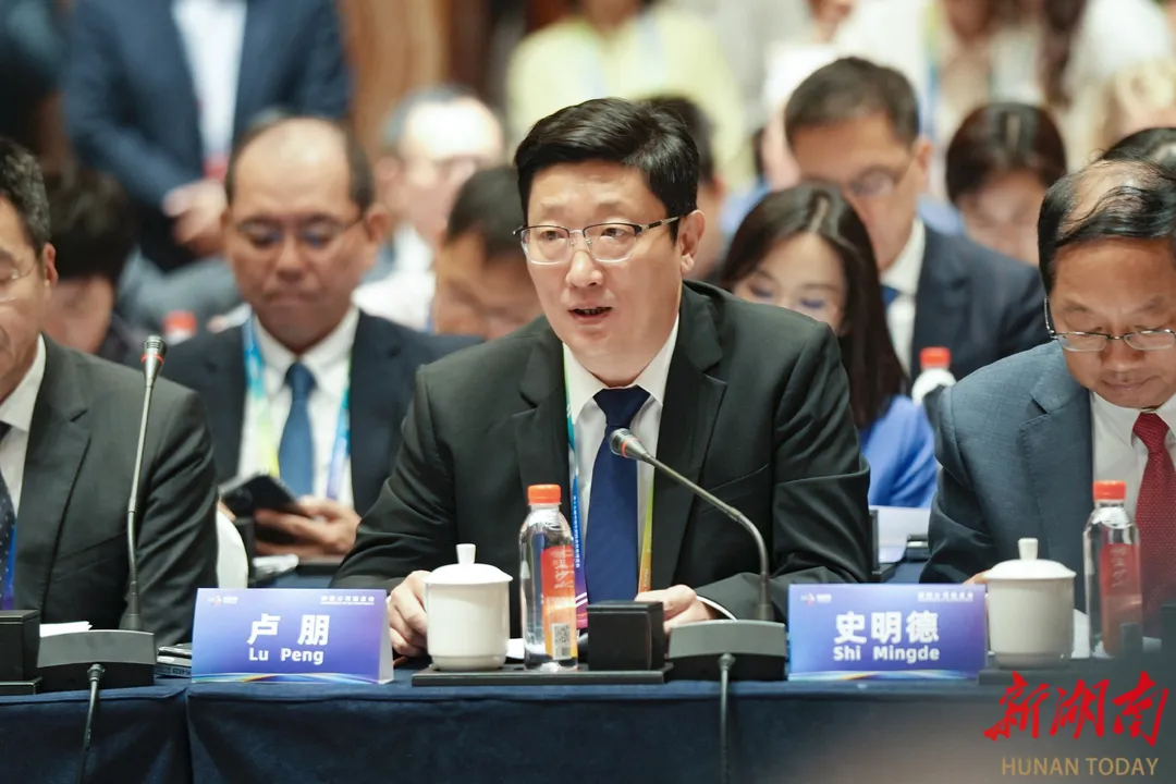 今日关注 - 湖南在线 - 华声在线