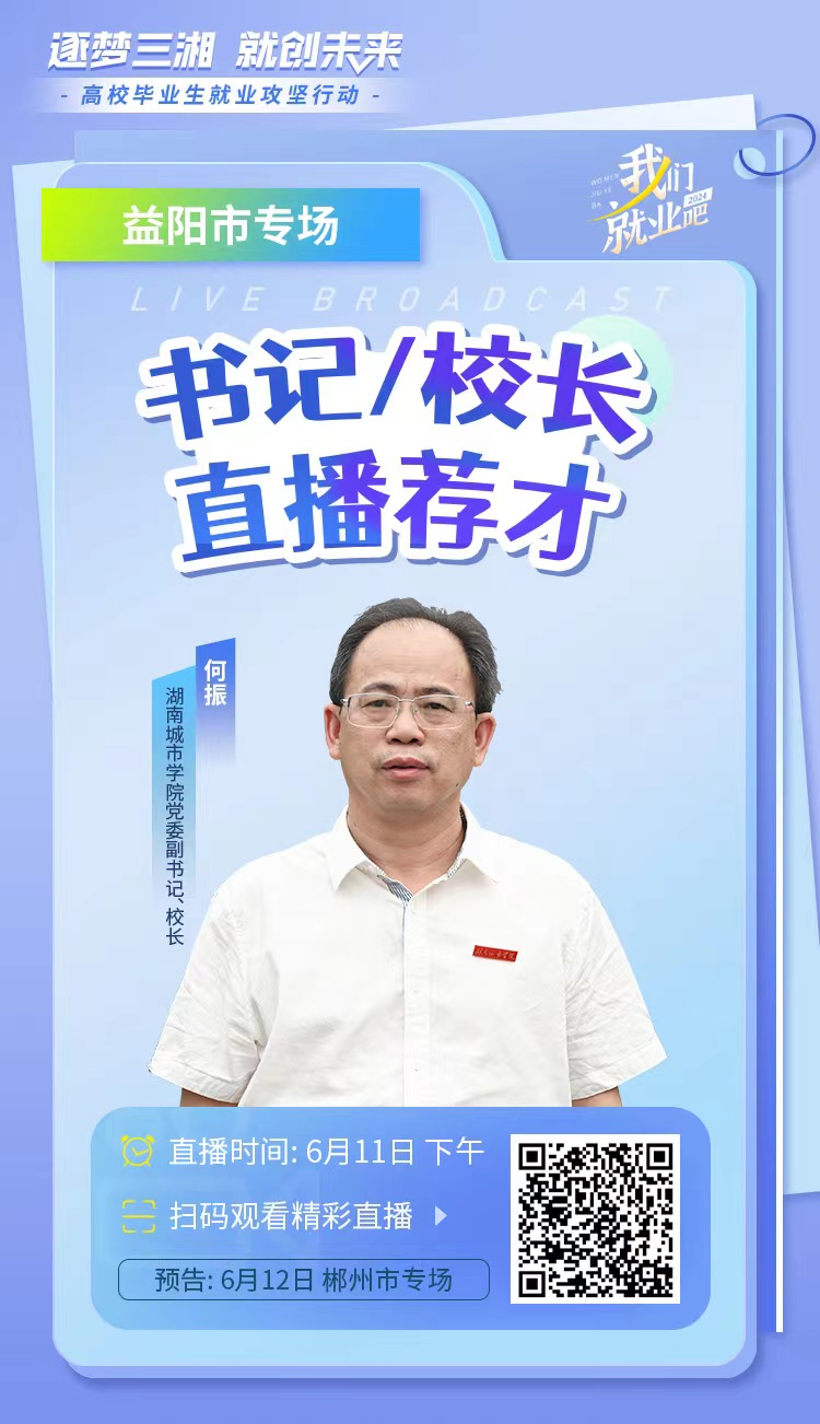 中央气象台主持人刘超图片