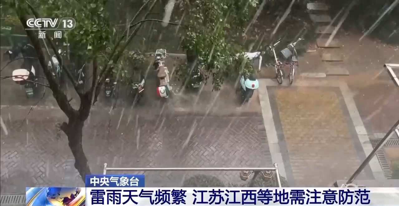 @所有人 雷雨高发季节 注意防范雷击灾害 - 华声在线