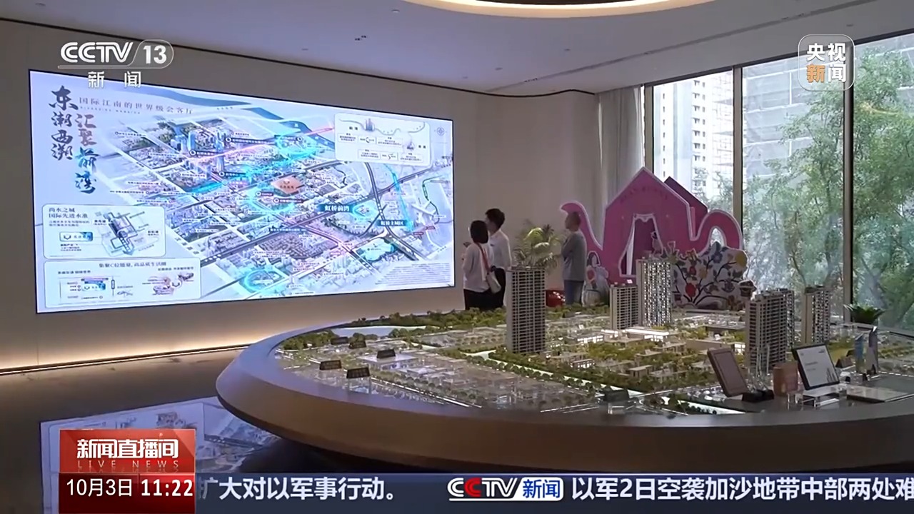 新政发布后,北上广深楼市有何变化?记者走访 - 华声在线