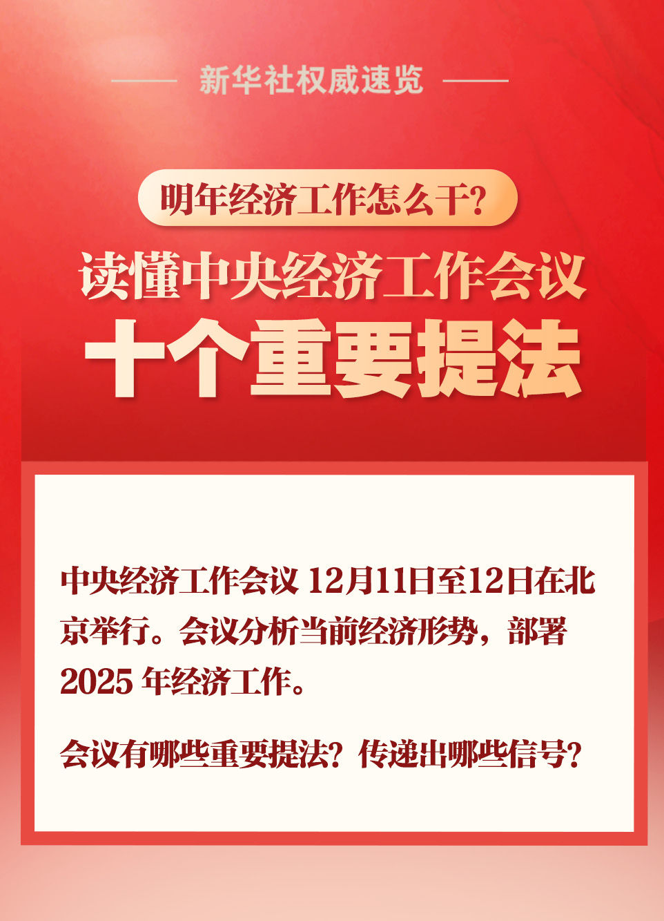 国内新闻看什么比较权威(看国内新闻的app哪个好)
