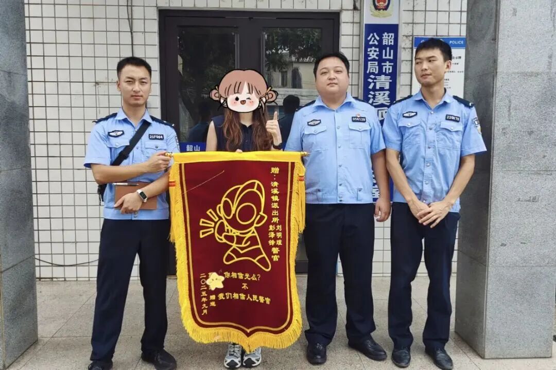 “你相信光嗎？不，我們相信人民警察”