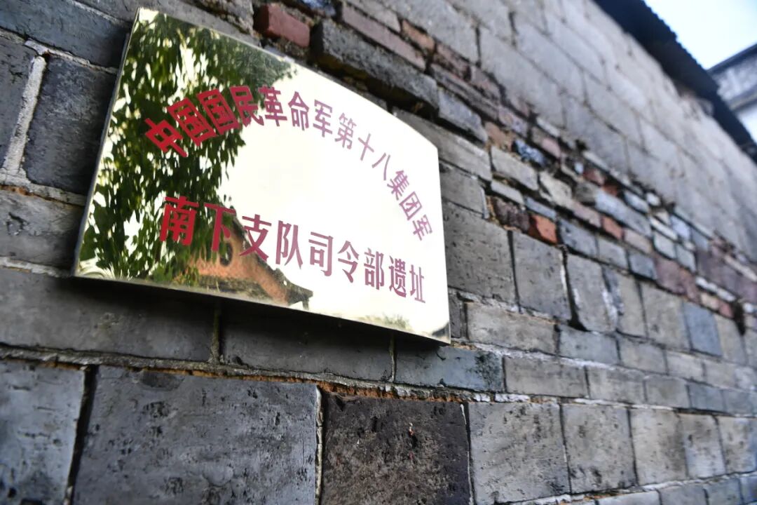 鐵血南征鑄豐碑——八路軍南下支隊湘潭縣紀(jì)事
