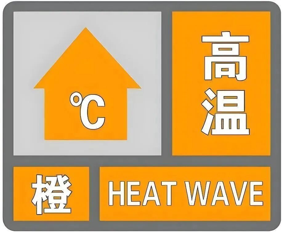 湘潭就要降溫了！