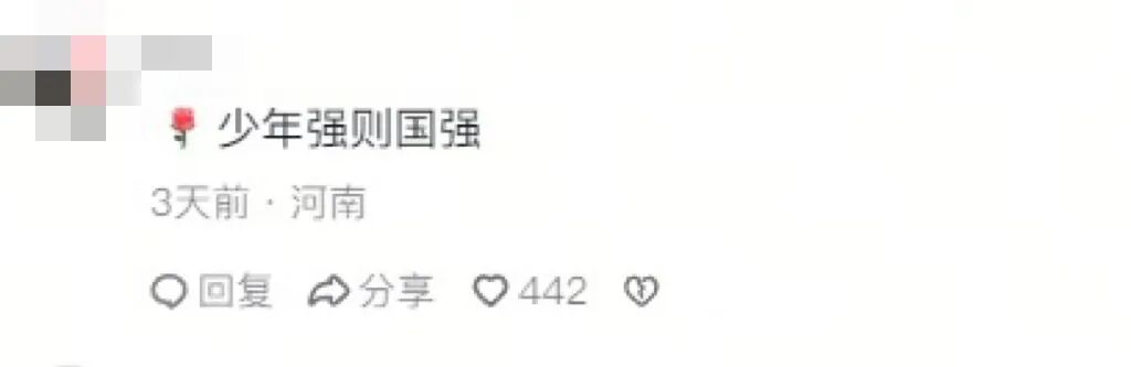 祖国，我们有出息了！