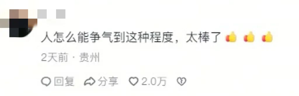 祖国，我们有出息了！