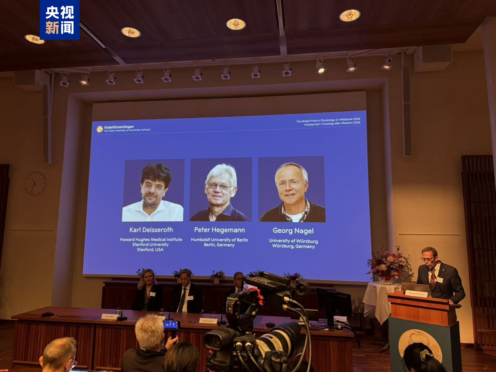 2026年诺贝尔生理学或医学奖揭晓