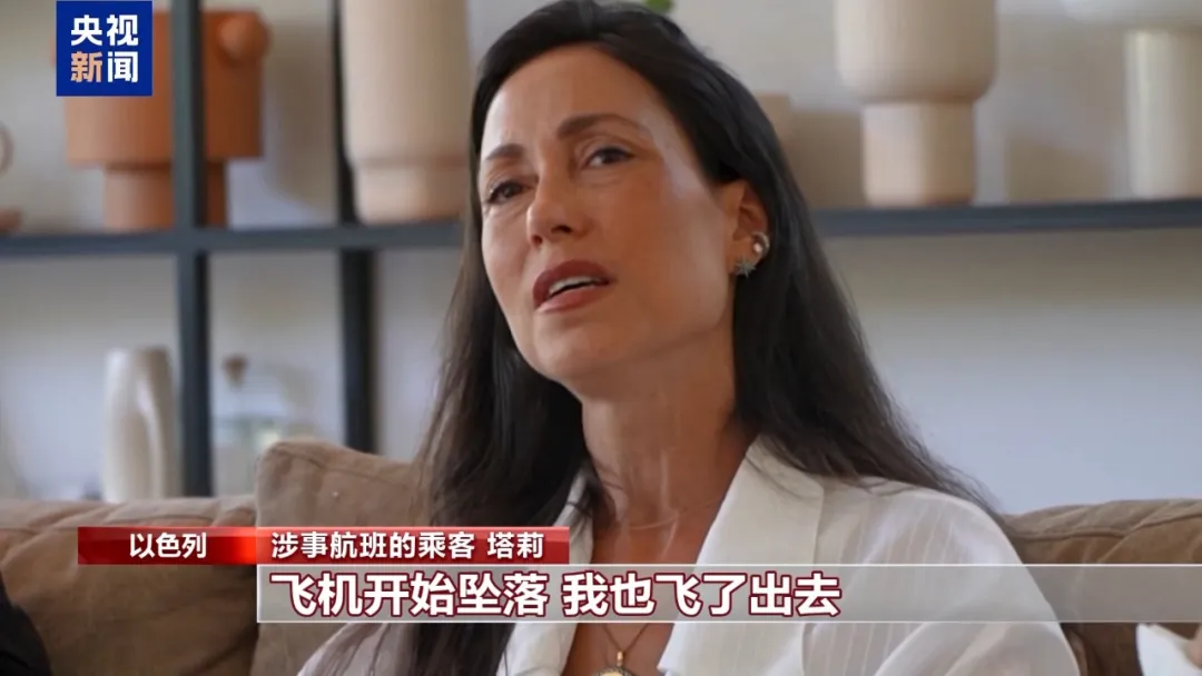 “陪女儿上洗手间时看到了机长袭击现场，我不停地尖叫呼救，景象惨不忍睹”，迪拜航空乘客回忆惊魂时刻