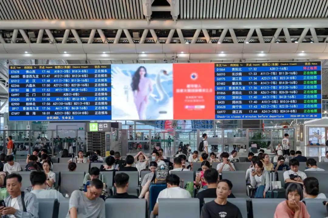 最短发车间隔40秒,冲上热搜!网友:不愧是“宇宙第一大站”