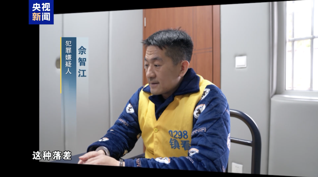 被执行死刑的巫鸿明、白应苍出镜