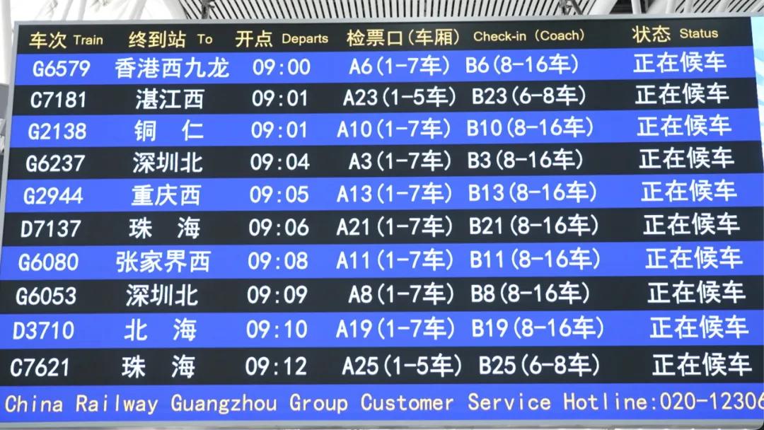 最短发车间隔40秒,冲上热搜!网友:不愧是“宇宙第一大站”