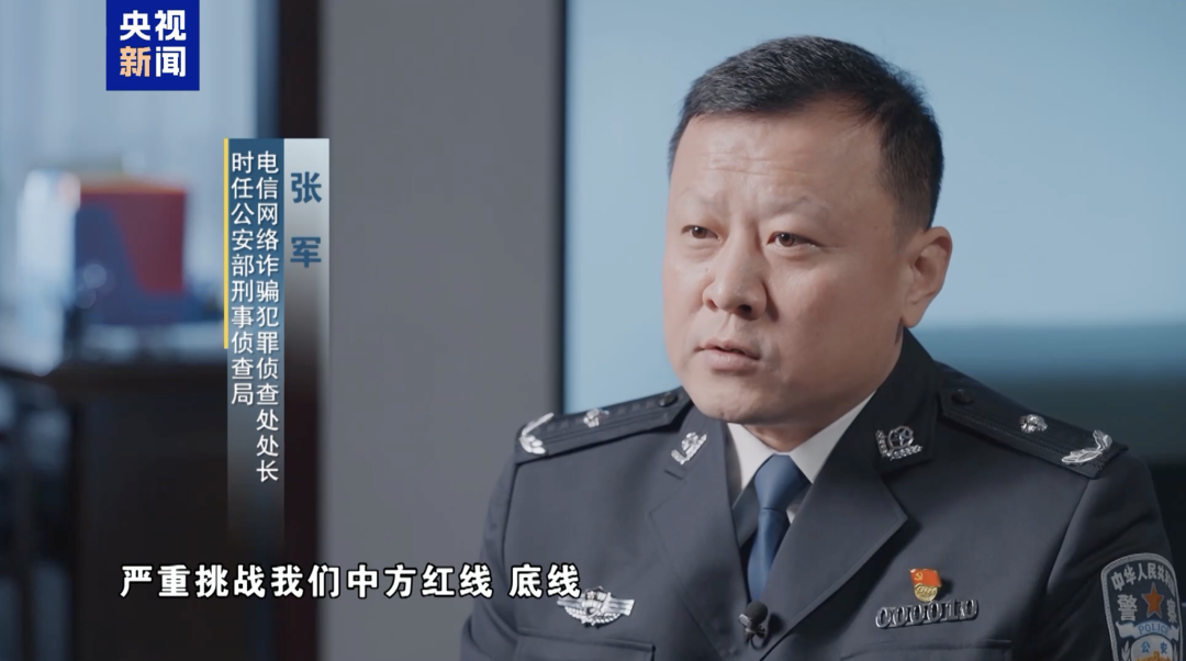被执行死刑的巫鸿明、白应苍出镜