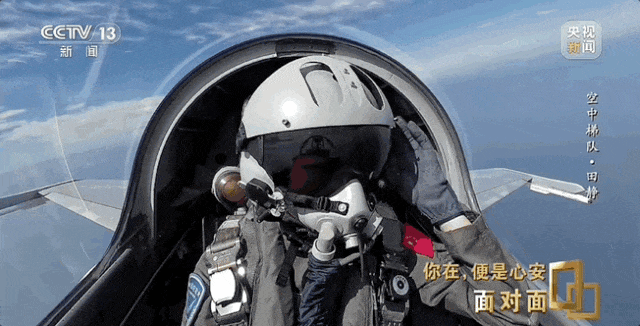 少校飞行员嫁给陆航上尉!战友:怎么追到的?