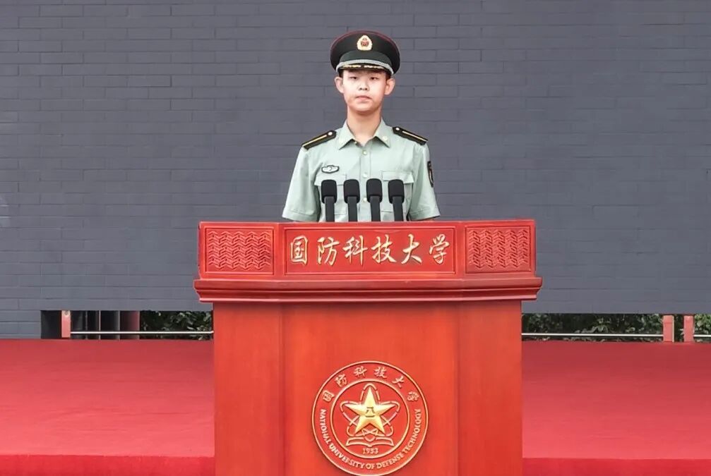 国防科大2000+新学员，授衔！