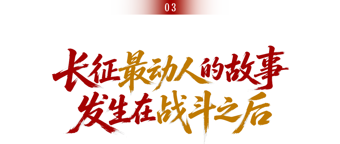 湖南,为什么成为长征的转折地?