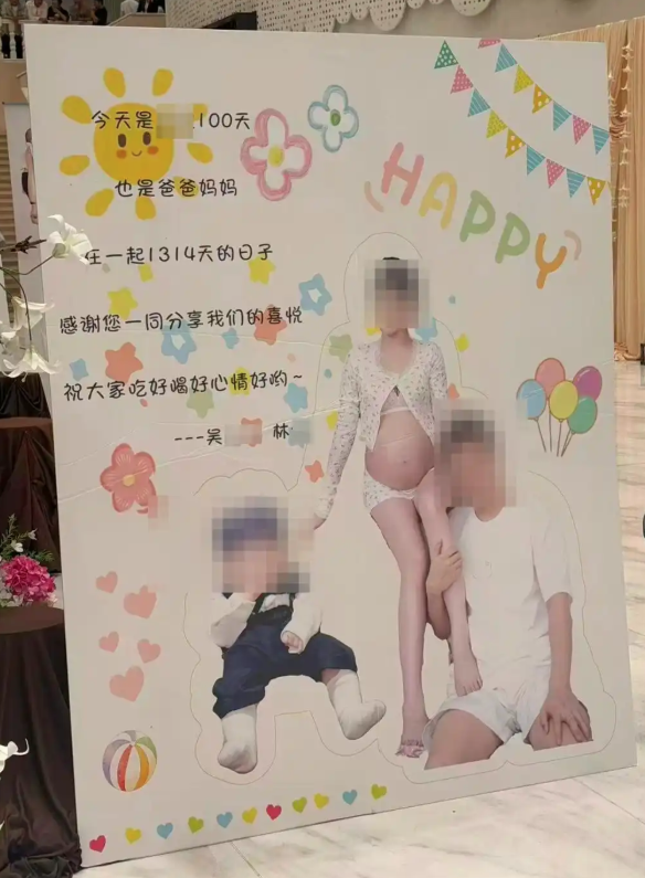 贵州一男子楼上办百日宴楼下办婚宴,婴儿母亲发长文回应:对当时较唐突的处理方式深表歉意