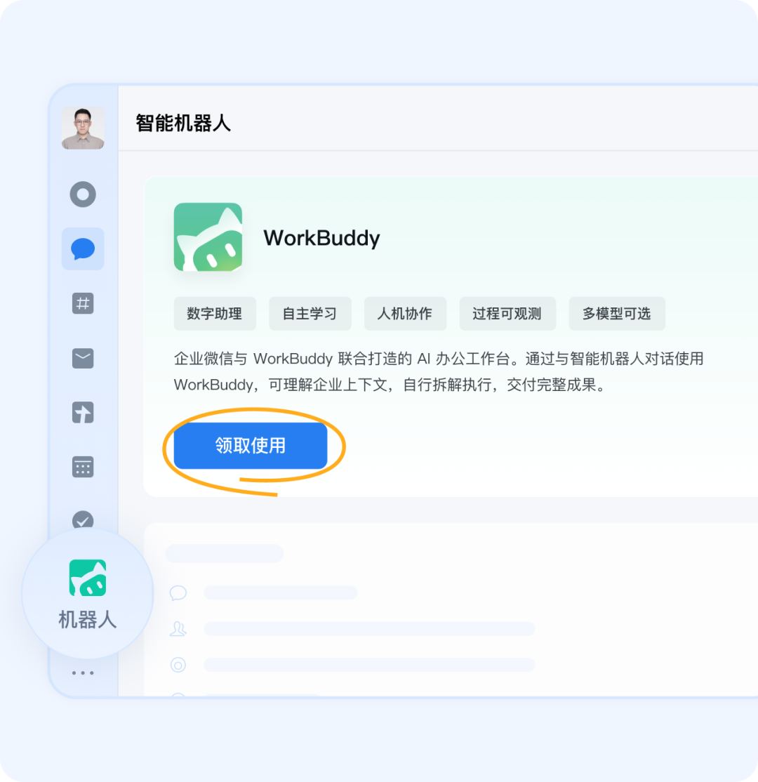 微信宣布,“重大更新”!