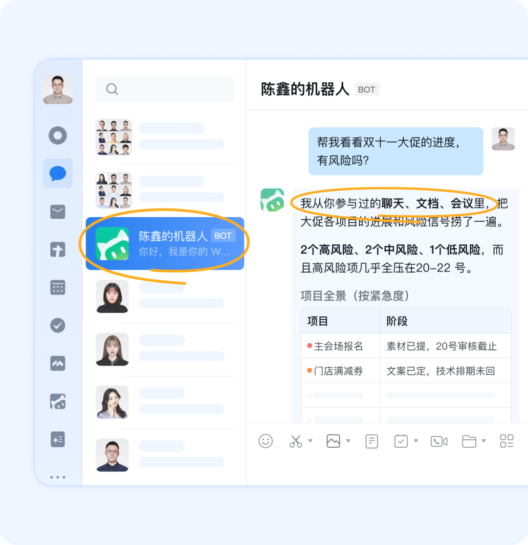 微信宣布,“重大更新”!