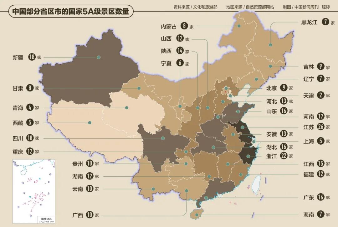 暗访突袭!5A景区的生死之战