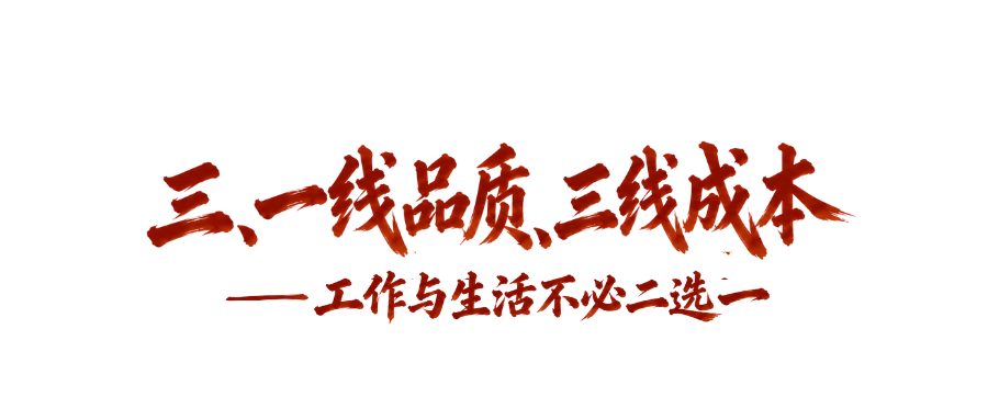 来湖南,到长沙,总有一款适合你——写在选调生笔试成绩发布之际