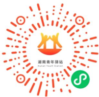 来湖南,到长沙,总有一款适合你——写在选调生笔试成绩发布之际