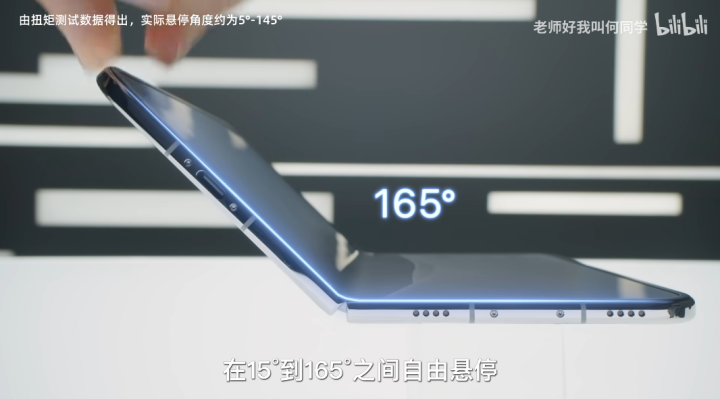 影视飓风、何同学等测评iPhone Duo：在模拟折叠3000次后，折痕明显加深；不用担心坐弯或者坐断；还有很多应用未适配，高负载下发热明显