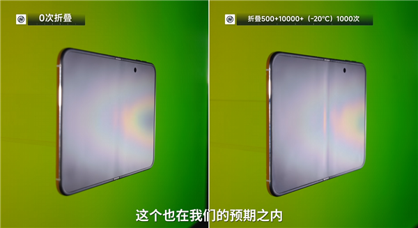影视飓风、何同学等测评iPhone Duo：在模拟折叠3000次后，折痕明显加深；不用担心坐弯或者坐断；还有很多应用未适配，高负载下发热明显