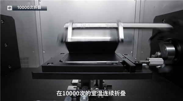 影视飓风、何同学等测评iPhone Duo：在模拟折叠3000次后，折痕明显加深；不用担心坐弯或者坐断；还有很多应用未适配，高负载下发热明显