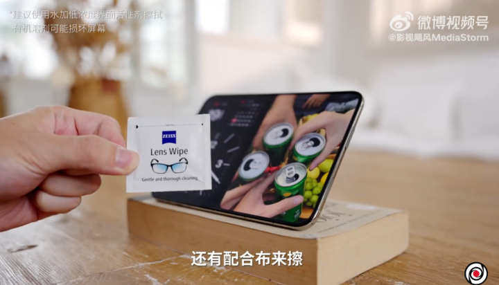影视飓风、何同学等测评iPhone Duo：在模拟折叠3000次后，折痕明显加深；不用担心坐弯或者坐断；还有很多应用未适配，高负载下发热明显