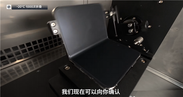 影视飓风、何同学等测评iPhone Duo：在模拟折叠3000次后，折痕明显加深；不用担心坐弯或者坐断；还有很多应用未适配，高负载下发热明显