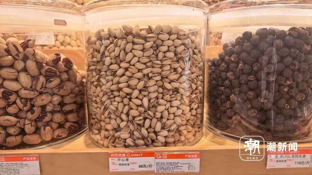 “一斤赶上买两只鸡了”,消费者直呼吃不起,有店主无奈:做了快30年生意,从没见过还能涨到这个价格,山姆开启限购开心果