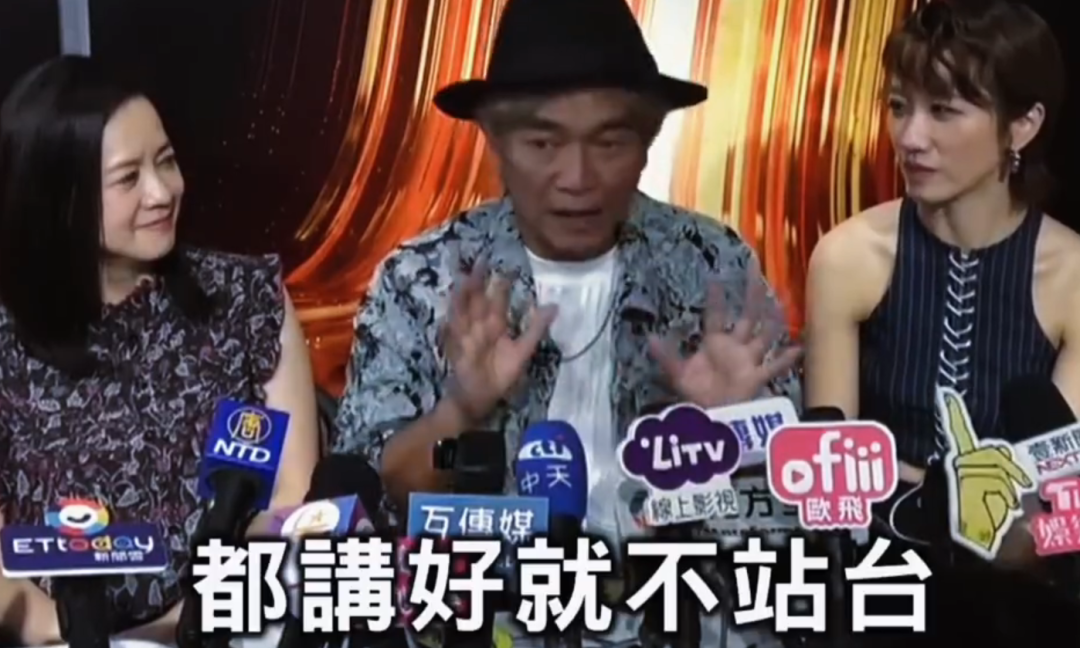 湘江论见丨在大是大非前，没有蔡康永们模棱两可的“说话之道”