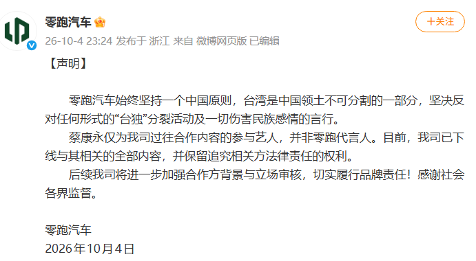 湘江论见丨在大是大非前，没有蔡康永们模棱两可的“说话之道”