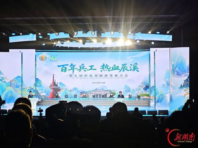 别错过!刷新纪录的张雪“水上漂”战车,正在怀化全域巡游